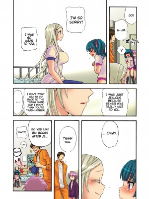 [Saori Sato] Pet Robot Lilly - Volume 1_052