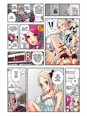 [Saori Sato] Pet Robot Lilly - Volume 1_079