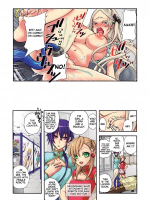 [Saori Sato] Pet Robot Lilly - Volume 1_084