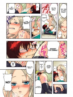 [Saori Sato] Pet Robot Lilly - Volume 1_013