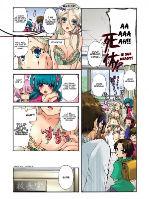[Saori Sato] Pet Robot Lilly - Volume 1_031
