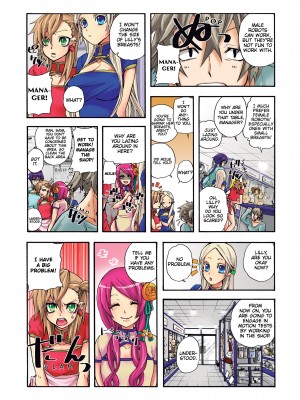 [Saori Sato] Pet Robot Lilly - Volume 1_085