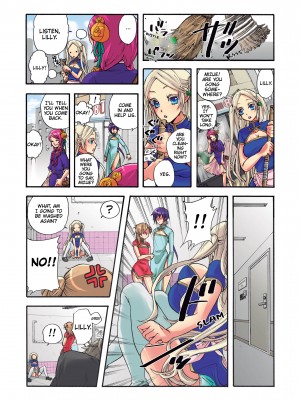 [Saori Sato] Pet Robot Lilly - Volume 1_089