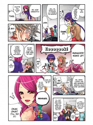 [Saori Sato] Pet Robot Lilly - Volume 1_097