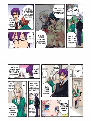 [Saori Sato] Pet Robot Lilly - Volume 1_114