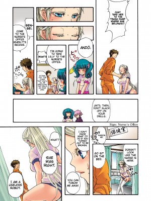 [Saori Sato] Pet Robot Lilly - Volume 1_044