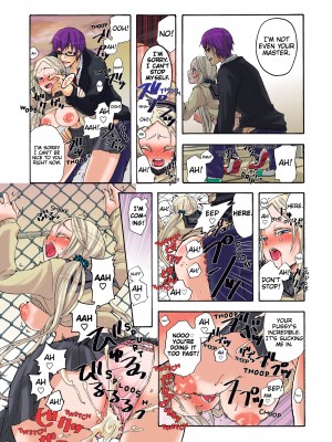[Saori Sato] Pet Robot Lilly - Volume 1_121