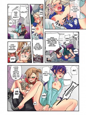 [Saori Sato] Pet Robot Lilly - Volume 1_093