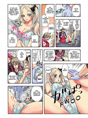 [Saori Sato] Pet Robot Lilly - Volume 1_080