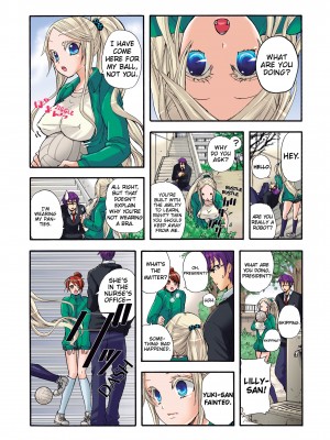 [Saori Sato] Pet Robot Lilly - Volume 1_113
