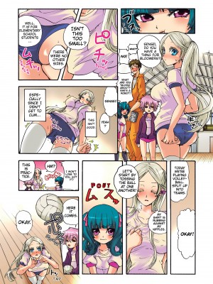 [Saori Sato] Pet Robot Lilly - Volume 1_041