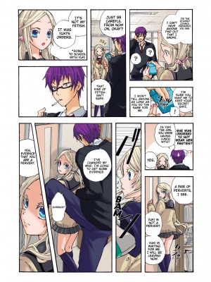 [Saori Sato] Pet Robot Lilly - Volume 1_106