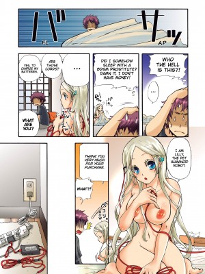 [Saori Sato] Pet Robot Lilly - Volume 1_055