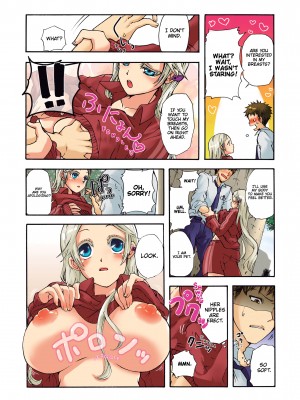 [Saori Sato] Pet Robot Lilly - Volume 1_035