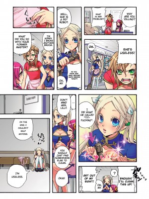 [Saori Sato] Pet Robot Lilly - Volume 1_086