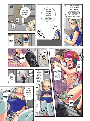 [Saori Sato] Pet Robot Lilly - Volume 1_087