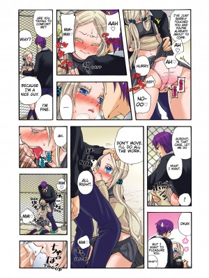 [Saori Sato] Pet Robot Lilly - Volume 1_118