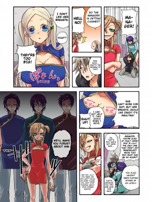 [Saori Sato] Pet Robot Lilly - Volume 1_090