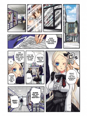 [Saori Sato] Pet Robot Lilly - Volume 1_078