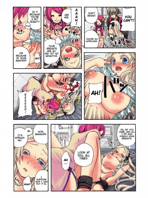 [Saori Sato] Pet Robot Lilly - Volume 1_082