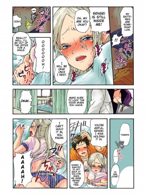 [Saori Sato] Pet Robot Lilly - Volume 1_049