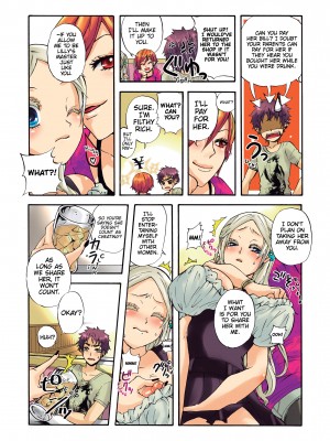 [Saori Sato] Pet Robot Lilly - Volume 1_068