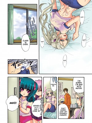 [Saori Sato] Pet Robot Lilly - Volume 1_051