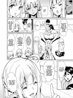 [Mahiro Ootori] Slutty Elf Sisters Seeking a Husband 3：Harem Quartet_08