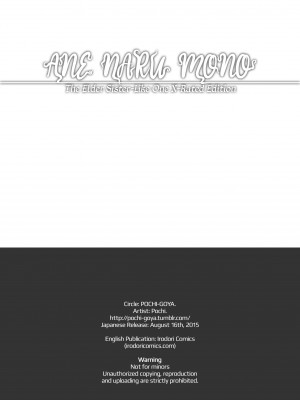 [Pochi] Ane Naru Mono：The Elder-Sister Like One 1_28