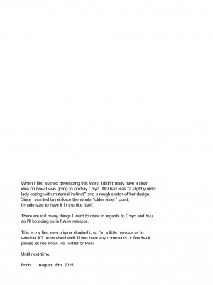 [Pochi] Ane Naru Mono：The Elder-Sister Like One 1_27