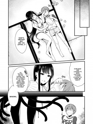 [Pochi] Ane Naru Mono：The Elder-Sister Like One 1_23