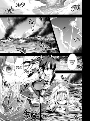 [Asanagi] Victim Girls 16：Children of the Bottom_01
