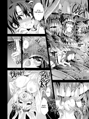[Asanagi] Victim Girls 16：Children of the Bottom_09