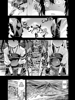 [Asanagi] Victim Girls 16：Children of the Bottom_25