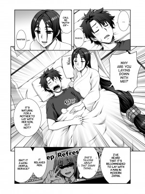 [UNAGIMARU] Bedtime with Mom_02