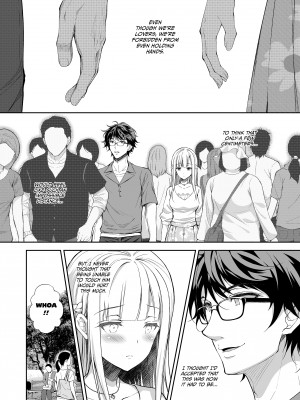 [Kuroe] Little Miss Debaucherous 3：Wavering Heart; Honeydew in the Night_14