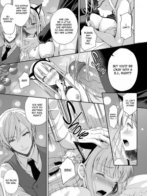 [Kuroe] Little Miss Debaucherous 3：Wavering Heart; Honeydew in the Night_26