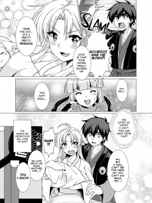 [Murasakiiro Orange] Lewd Flower Bloom!_31