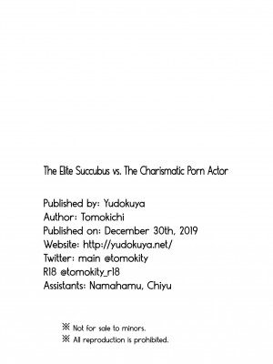 [Tomokichi] The Elite Succubus Vs. The Charismatic Pornstar_28