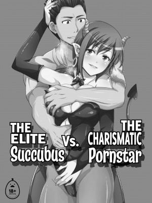[Tomokichi] The Elite Succubus Vs. The Charismatic Pornstar_01