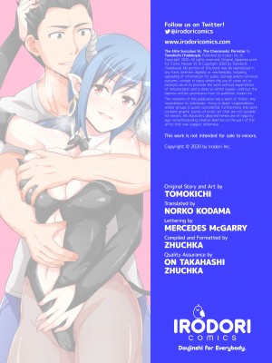 [Tomokichi] The Elite Succubus Vs. The Charismatic Pornstar_29