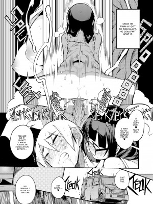 [F4U] A Male Teacher From a Prefecture Without Ejaculation Control on the Curriculum_36