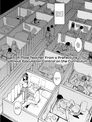 [F4U] A Male Teacher From a Prefecture Without Ejaculation Control on the Curriculum_04