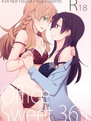 [isya] Office Sweet 365