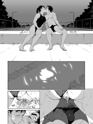 [Yoshu Ohepe] Swimming with Sayaka 5_04