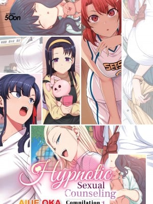 [Aiue Oka] Hypnotic Sexual Counseling：Compilation 1_003
