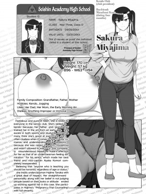 [Aiue Oka] Hypnotic Sexual Counseling：Compilation 1_184