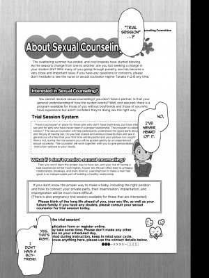 [Aiue Oka] Hypnotic Sexual Counseling：Compilation 1_097