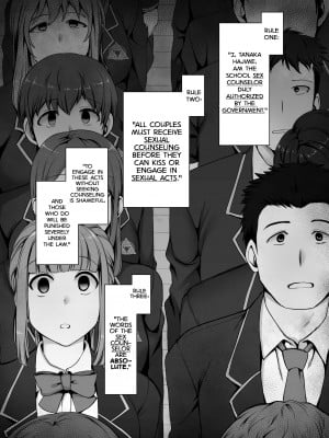 [Aiue Oka] Hypnotic Sexual Counseling：Compilation 1_006