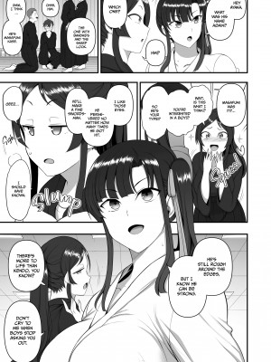 [Aiue Oka] Hypnotic Sexual Counseling：Compilation 1_183